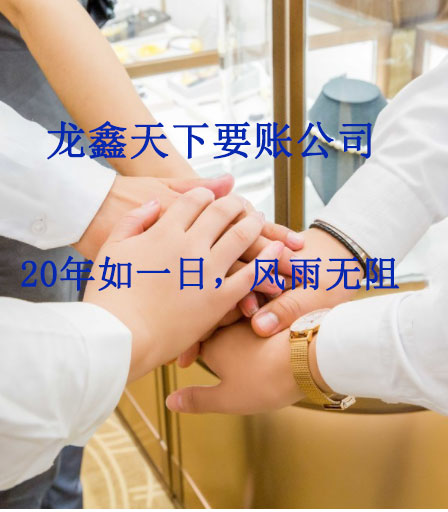 路桥要账公司