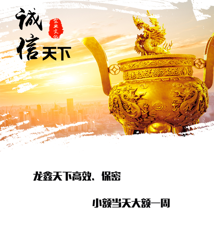 路桥要债公司